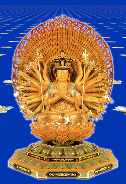 Avalokiteshvara